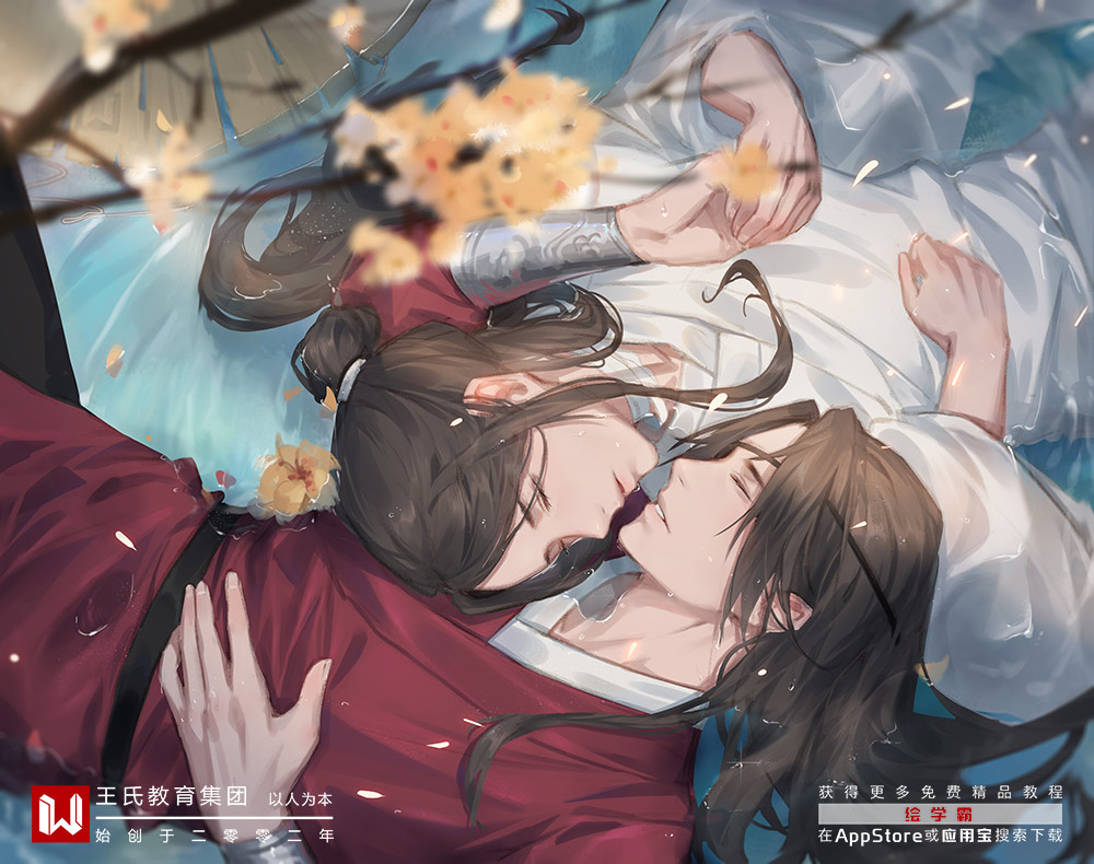 動畫人物眼繪