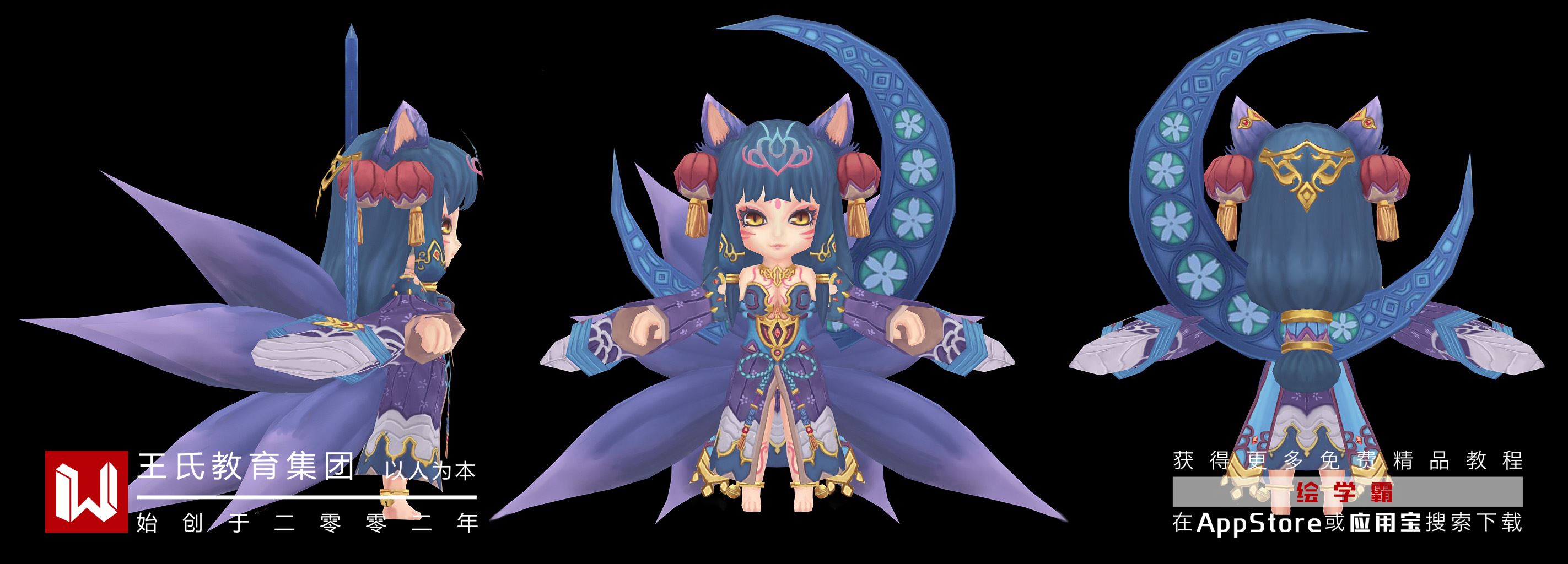 3dmax貼圖