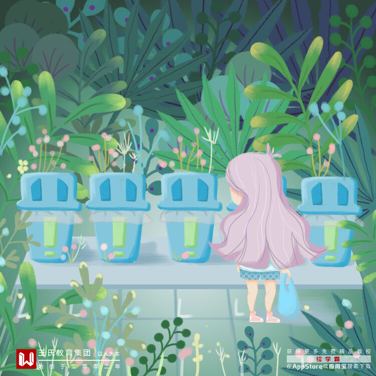 商業插畫培訓