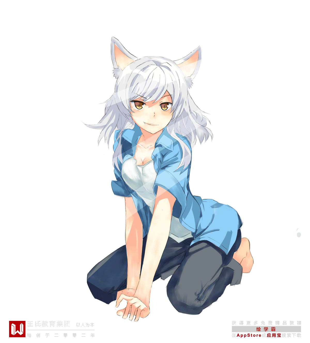 漫畫學習方法