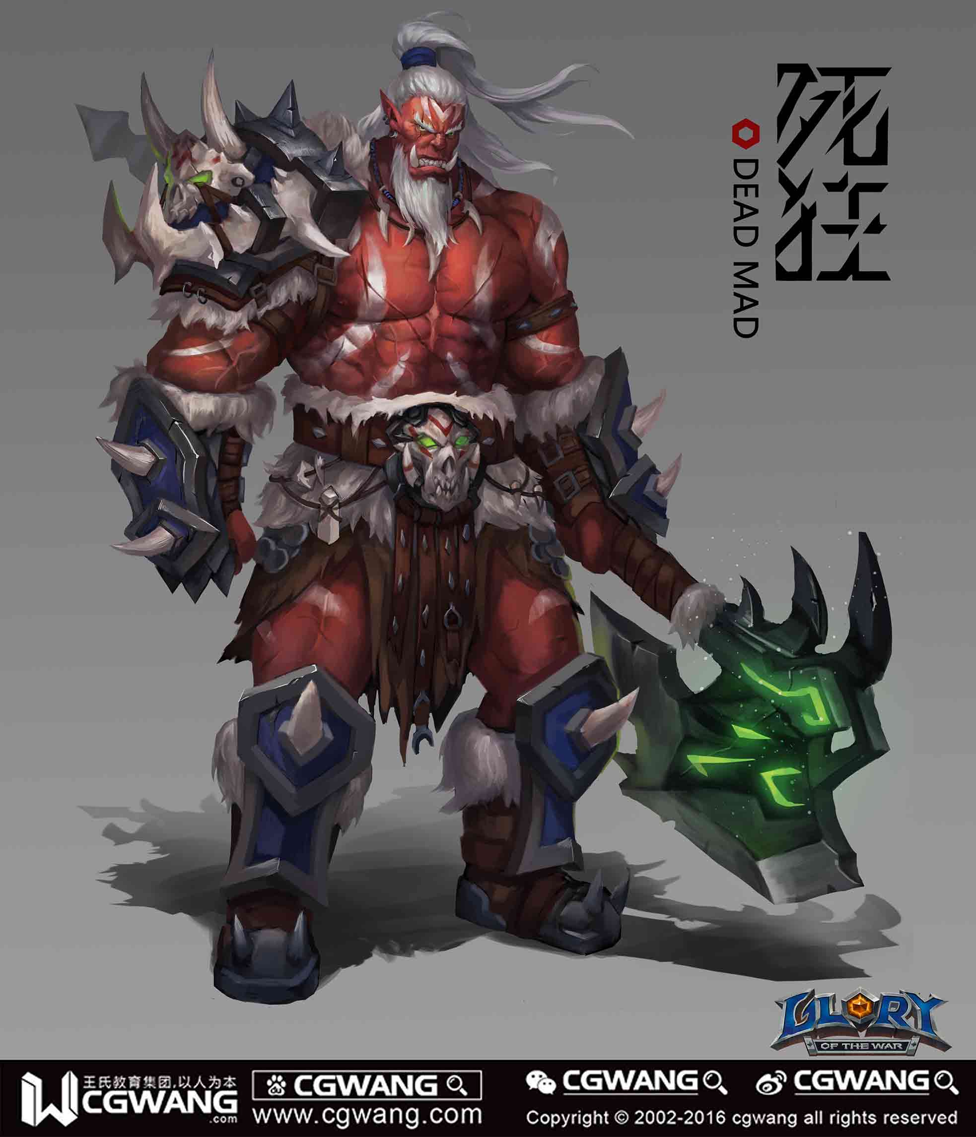原畫學習機構