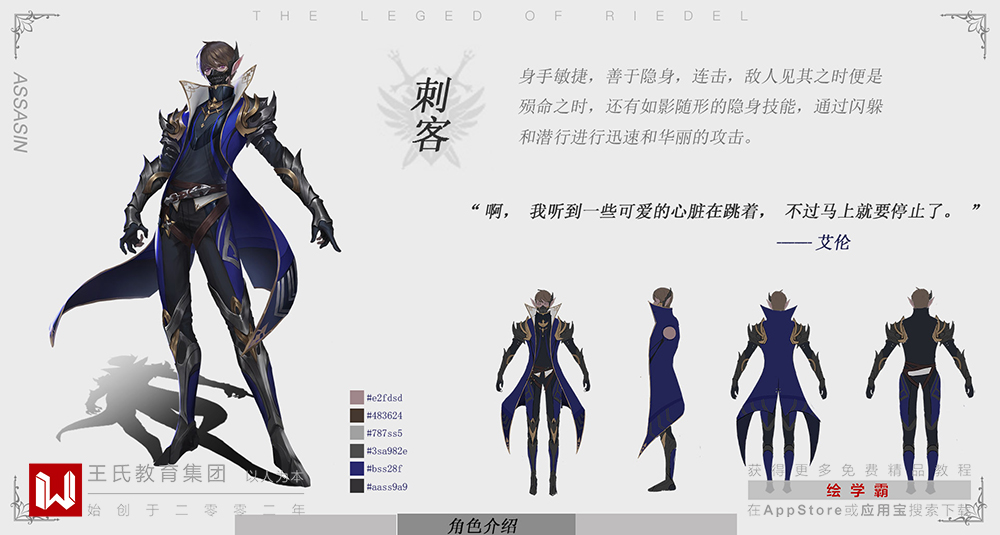 原畫美術