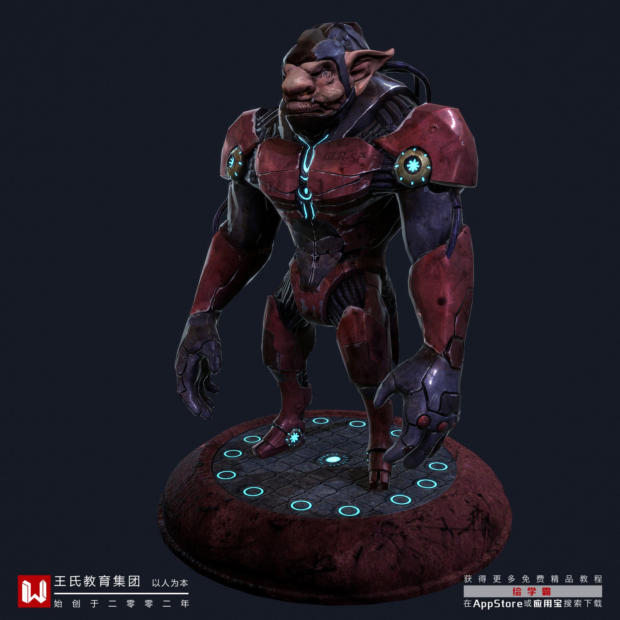 3DMAX動畫