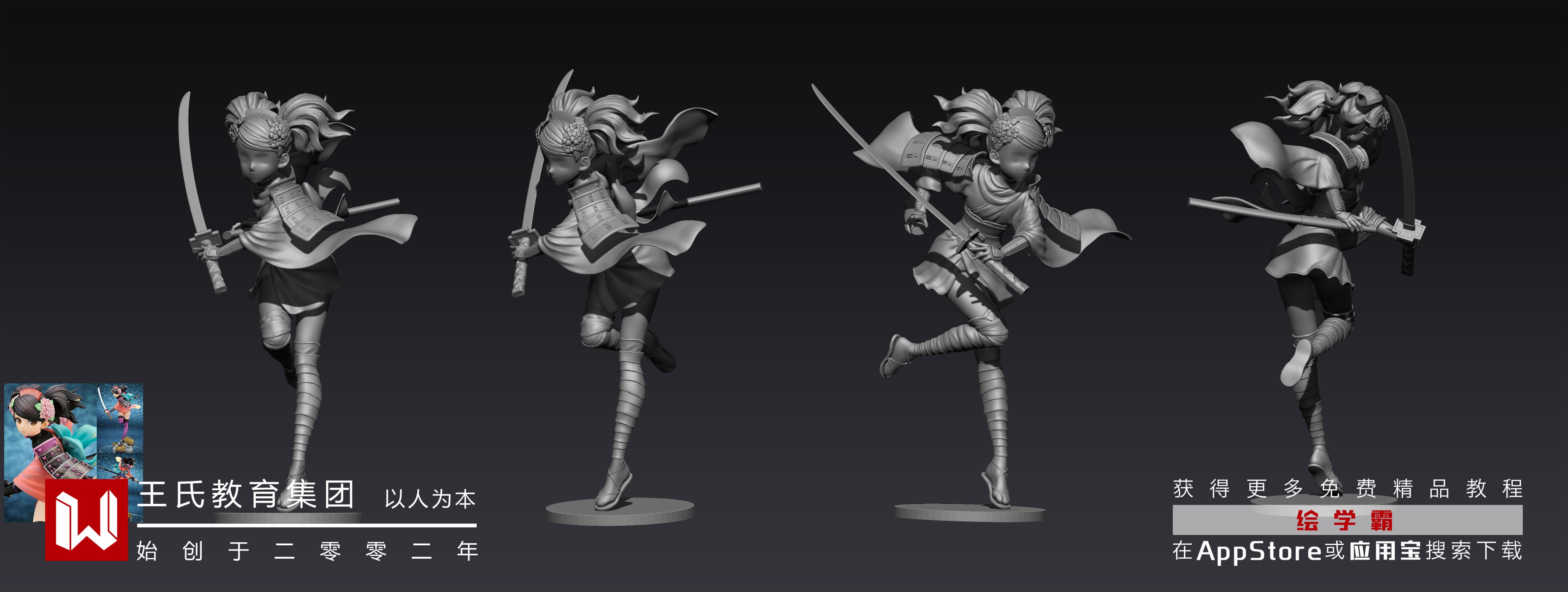 3Dmax連接命令
