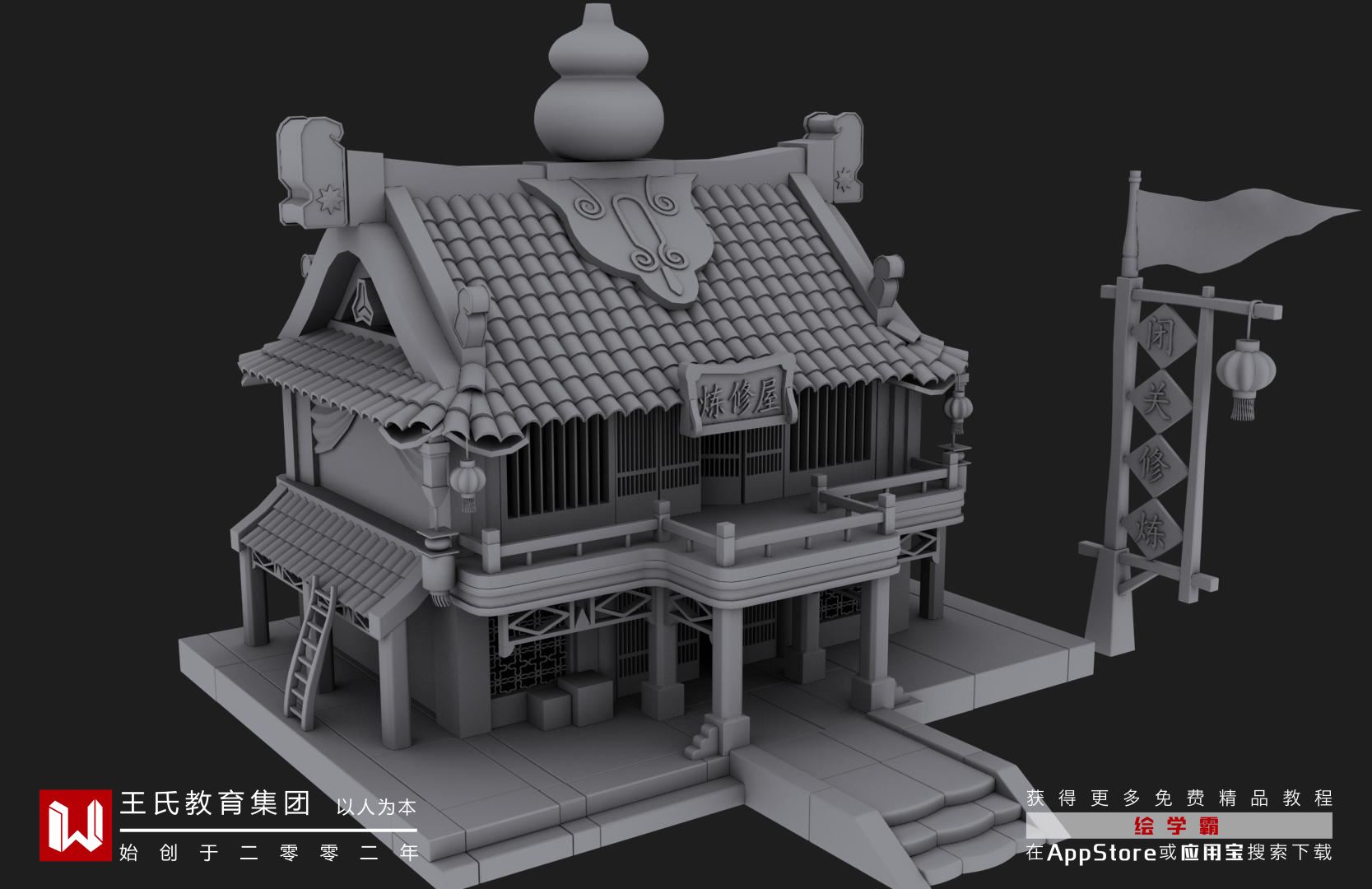 3Dmax連接命令