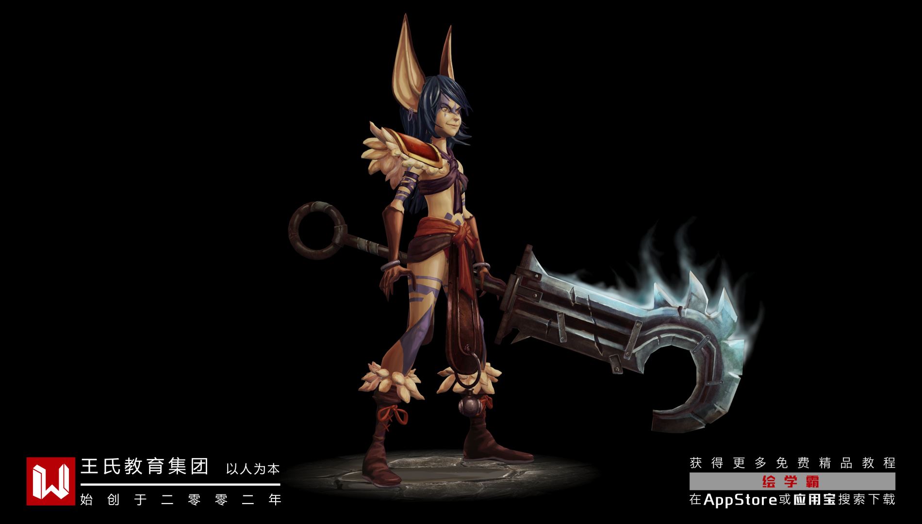 3dmax動畫