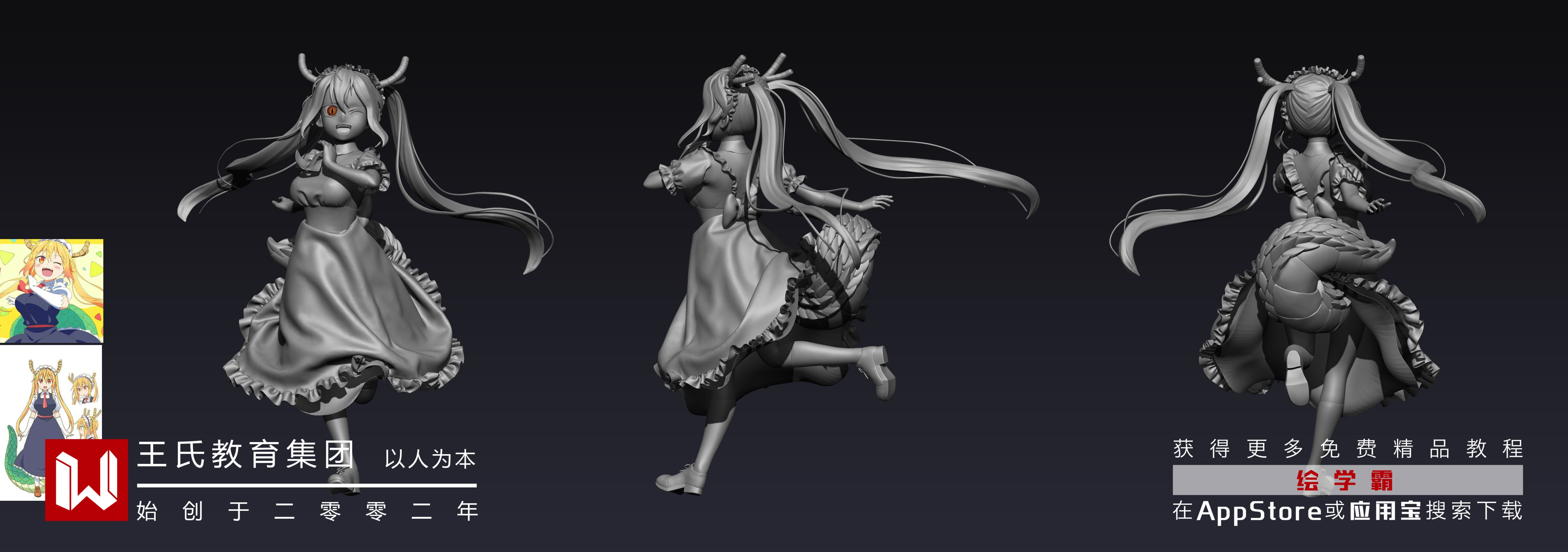 3DMAX補面