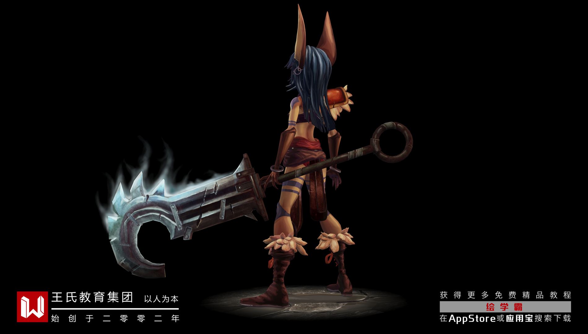 3dmax點焊接