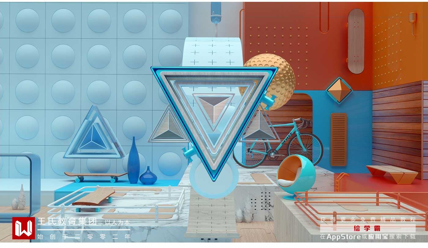 C4D變形器插件