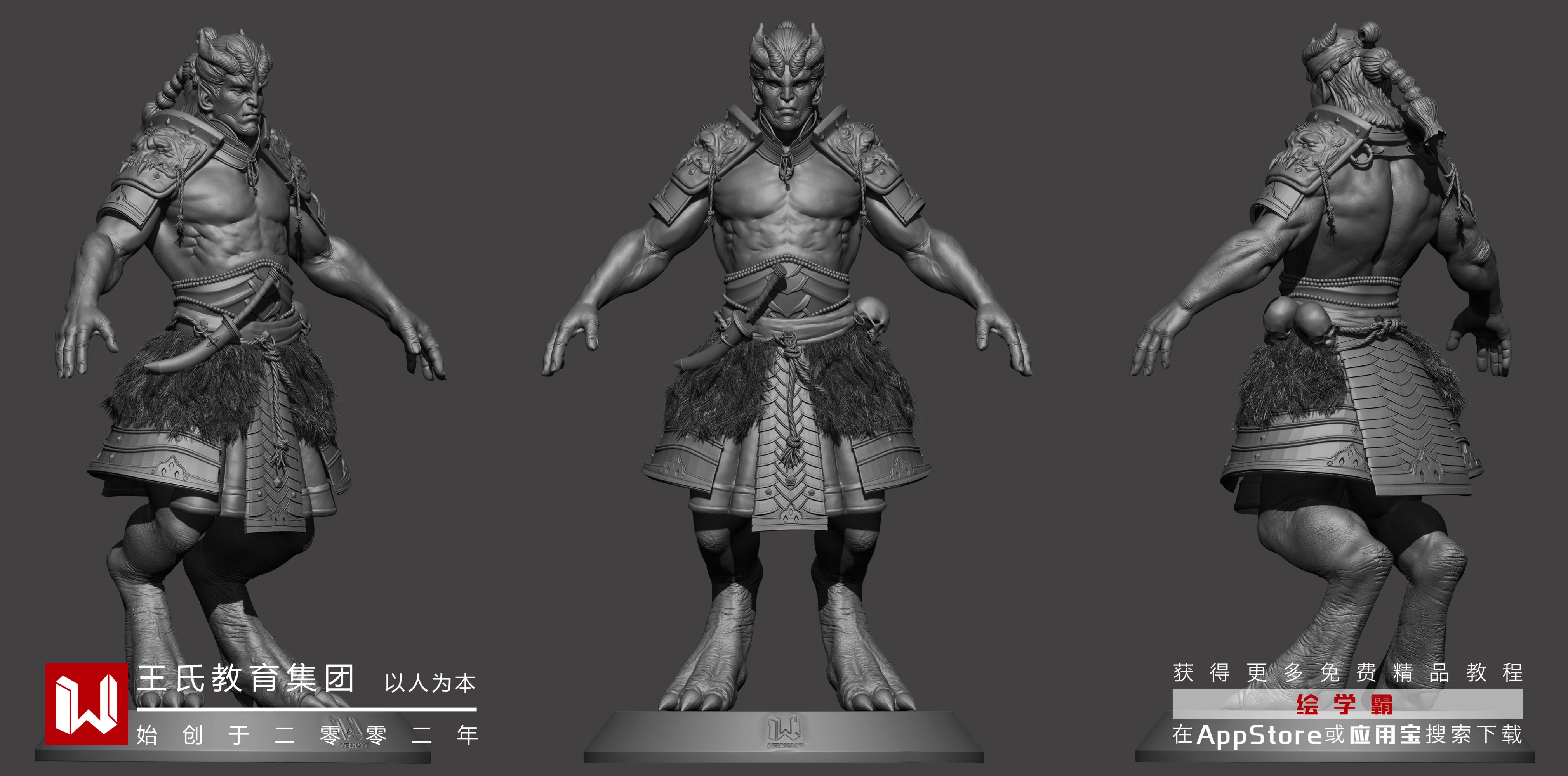 3dmax場景制作