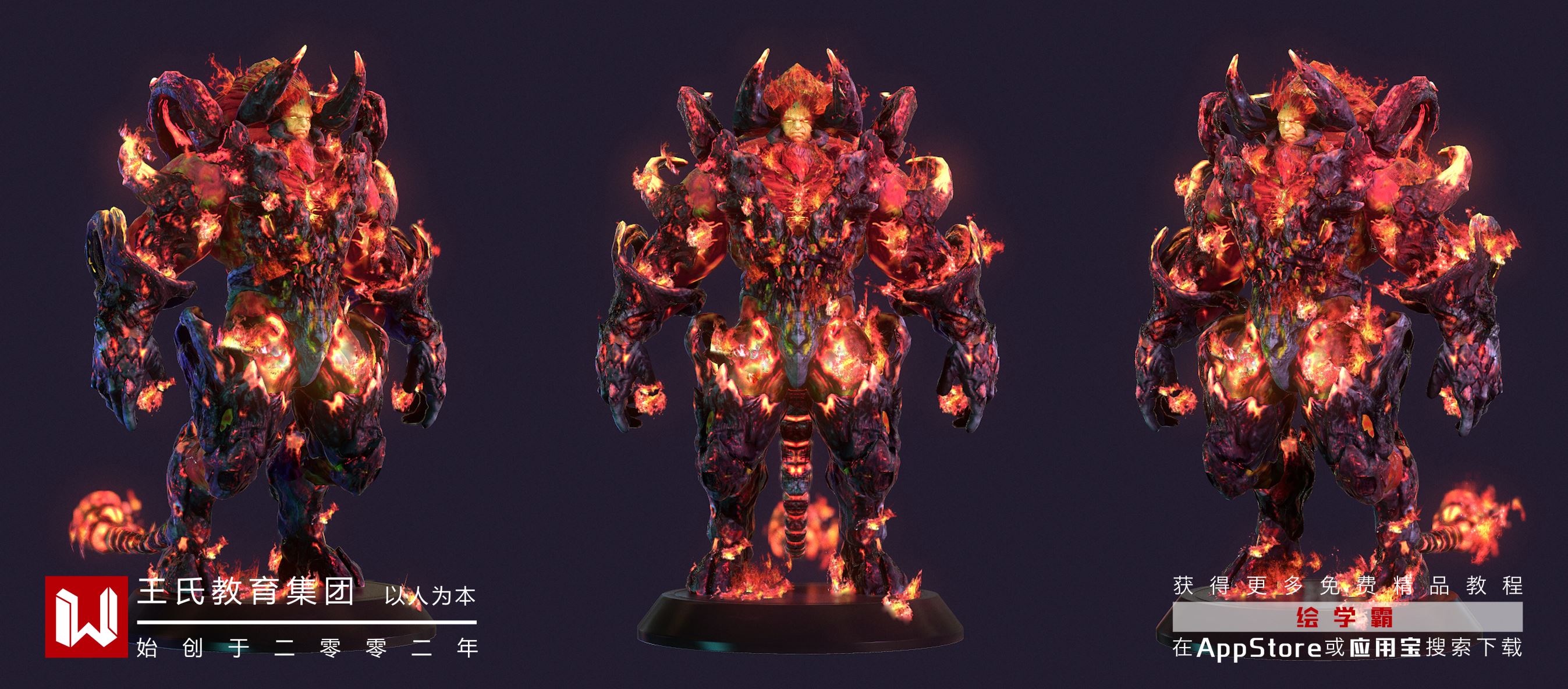 3dmax踢腳線
