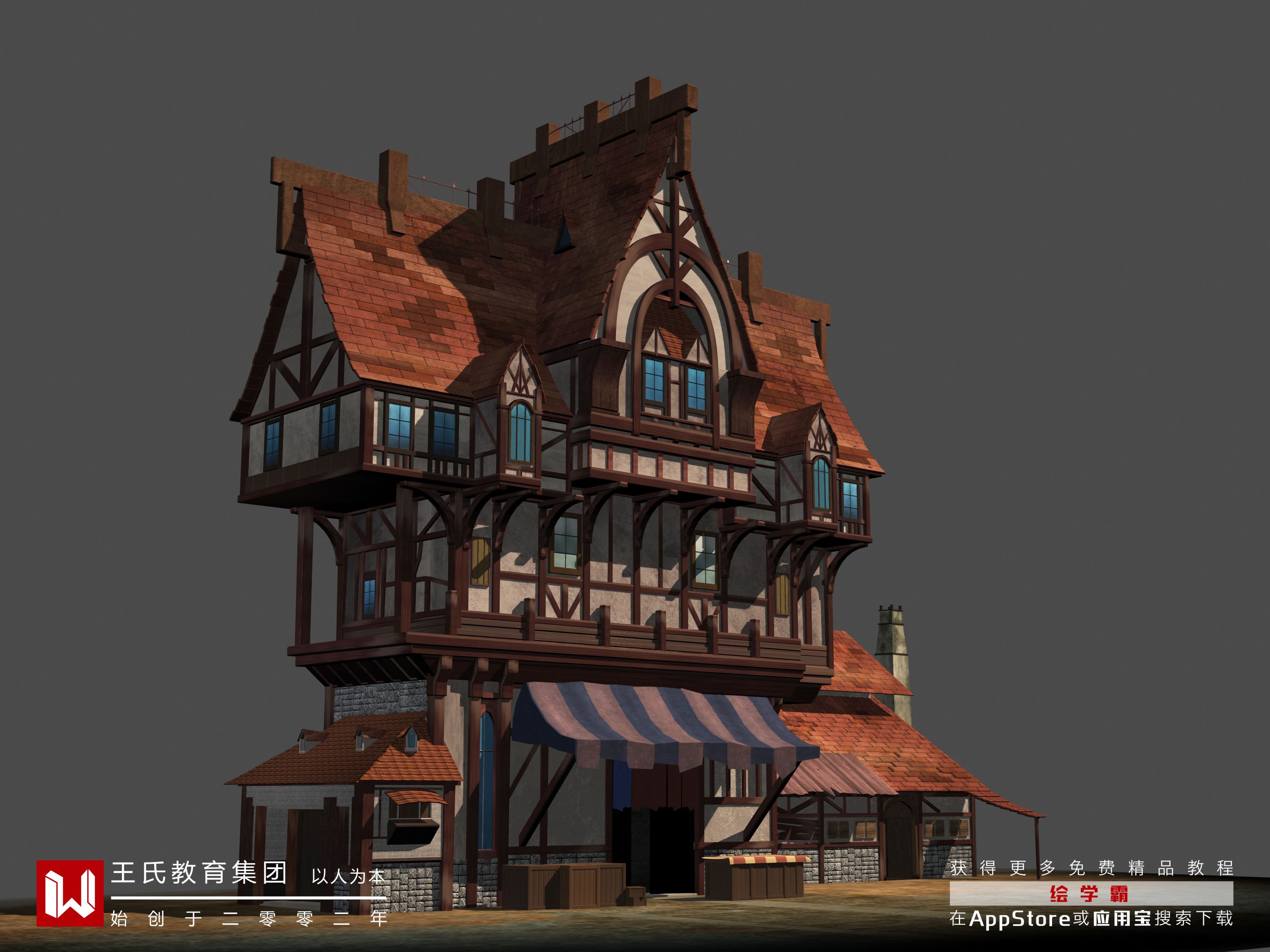 3dmax材質參數