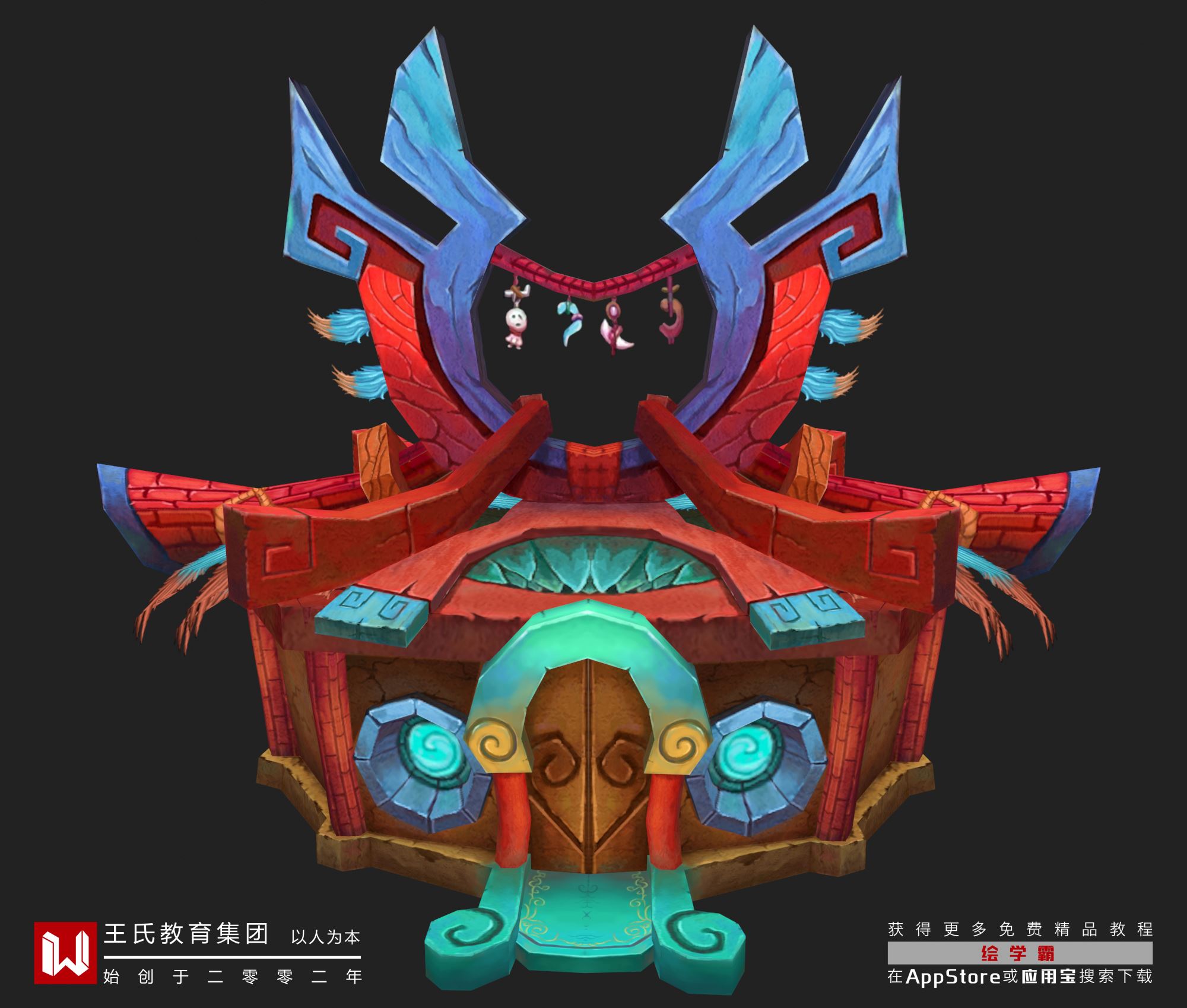 3dmax擠出模型