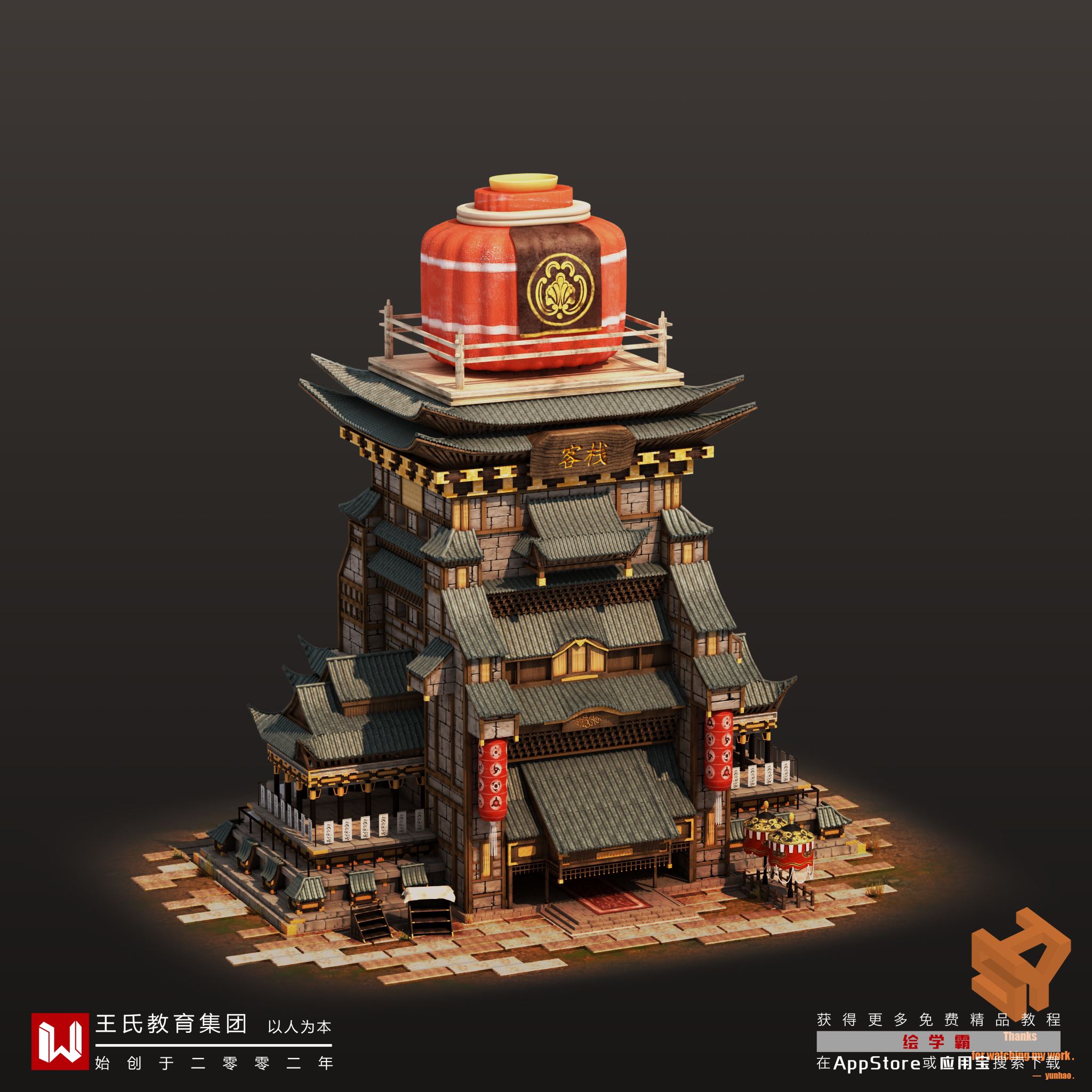 3dmax軟件圖標