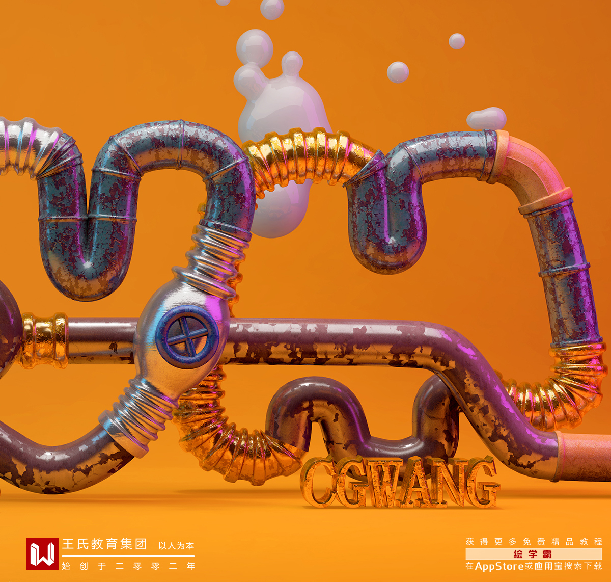 影視后期制作需要掌握什么軟件？